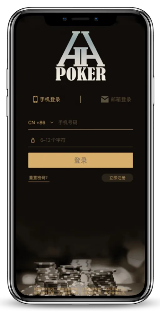 德扑圈正版官网中文
